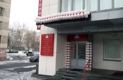 Сімейна стоматологічна клініка - медичні установи (в Луганську) Сімейна стоматологічна клініка - медичні установи