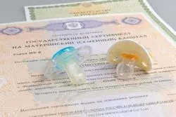 Сертифікат на материнський капітал (сертифіката материнський капітал) Сертифікат на материнський капітал