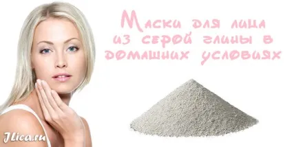 Сіра глина для обличчя 6 масок та відгуки про застосування (сіра) Сіра глина для обличчя 6 масок та відгуки про застосування