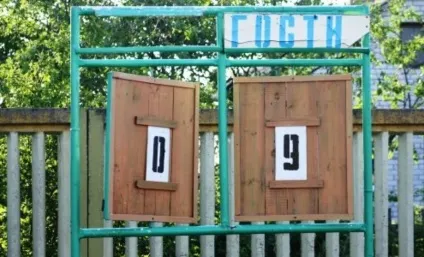 рахунок в наявності