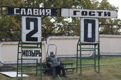 рахунок в наявності