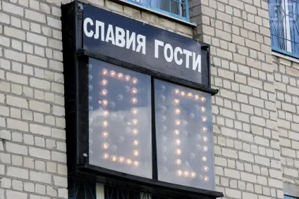 рахунок в наявності