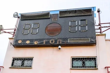 рахунок в наявності
