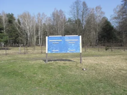 рахунок в наявності