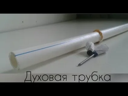 Зроби сам духова трубка