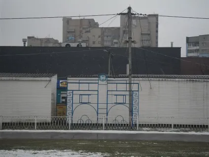 рахунок в наявності