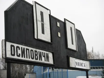рахунок в наявності