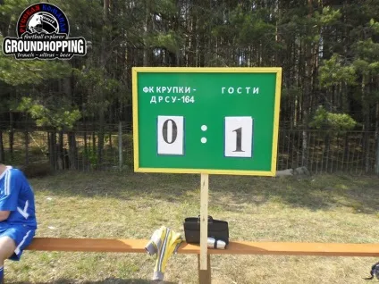рахунок в наявності