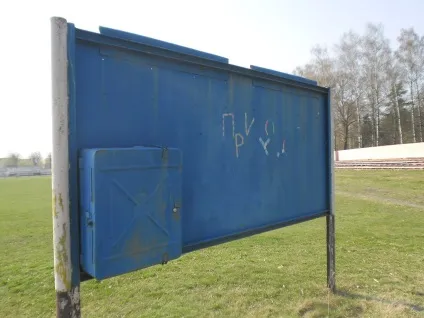 рахунок в наявності