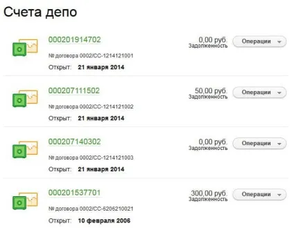 Рахунки депо в ощадбанк онлайн (депозитарій) Рахунки депо в ощадбанк онлайн