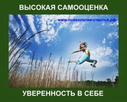секрети щастя