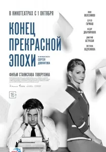 Школа для товстушок (2010) - дивитись онлайн (2010) Школа для товстушок (2010) - дивитись онлайн