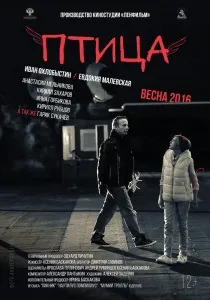 Школа для товстушок (2010) - дивитись онлайн (товстушок) Школа для товстушок (2010) - дивитись онлайн