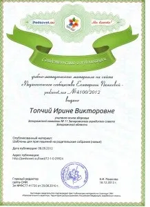 Шаблони запрошень на батьківські збори, калейдоскоп ідей