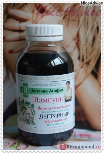 Шампунь Аптечка Агафії Дегтярний - «Аптечка Агафії шампунь дерматологічний Дегтярний - (шампунь) Шампунь Аптечка Агафії Дегтярний - «Аптечка Агафії шампунь дерматологічний Дегтярний -
