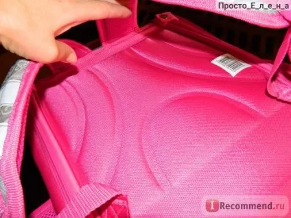 Шкільний ранець
