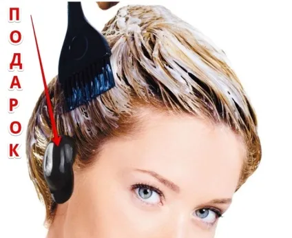 Щітка - гребінець для фарбування волосся hair coloring brush, купити, відгуки (волосся) Щітка - гребінець для фарбування волосся hair coloring brush, купити, відгуки