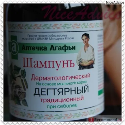 Шампунь Аптечка Агафії Дегтярний - «Аптечка Агафії шампунь дерматологічний Дегтярний - (шампунь) Шампунь Аптечка Агафії Дегтярний - «Аптечка Агафії шампунь дерматологічний Дегтярний -