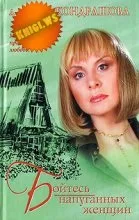 Завантажити книгу більше ніж любов - Деніз Робінс в txt і fb2 (любов) Завантажити книгу більше ніж любов - Деніз Робінс в txt і fb2