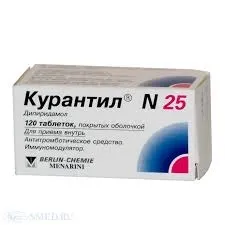 Скільки пити курантил вагітної (курантил) Скільки пити курантил вагітної