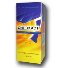 Сілокаст - відгуки, інструкція, застосування