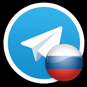 Завантажити українізатор telegram для iphone (поміняти мову Telegram) Завантажити українізатор telegram для iphone