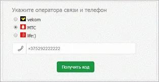Система електронних платежів easypay