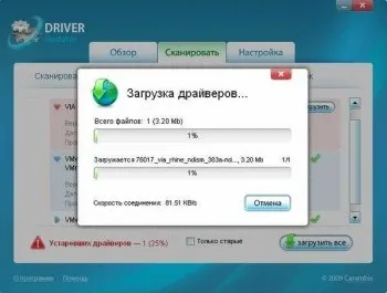 Завантажити безкоштовно carambis driver updater для windows 10 32 (carambis) Завантажити безкоштовно carambis driver updater для windows 10 32
