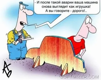 Скільки ремонтують машину по каско