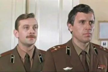 Казка - синій птах - (1976)