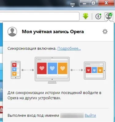 Синхронізація закладок в браузерах opera і ер