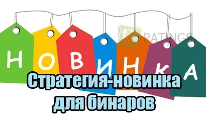 Сигнали розвороту тренда на форекс (форекс) Сигнали розвороту тренда на форекс