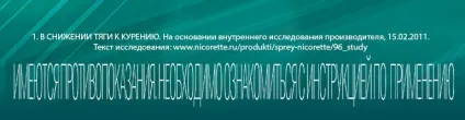 Сигарети захарова - купити, відгуки, інструкція, ціна (сигарети) Сигарети захарова - купити, відгуки, інструкція, ціна