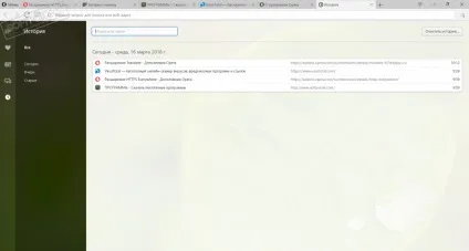 Скріншоти opera - opera final