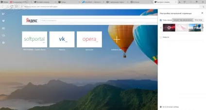 Скріншоти opera - opera final