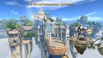 Завантажити wild blood 1 (wild blood на андроїд) Завантажити wild blood 1