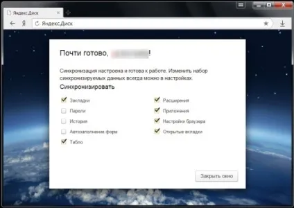 Синхронізація закладок в браузерах opera і ер