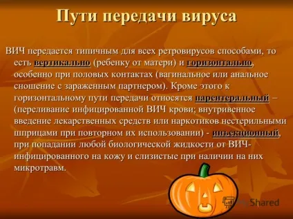 Скільки часу живе вірус СНІДу поза організмом (СНІДу) Скільки часу живе вірус СНІДу поза організмом