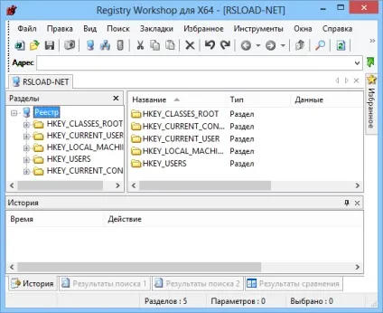 Завантажити registry workshop 5