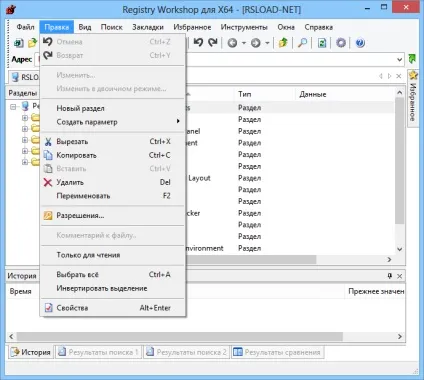 Завантажити registry workshop 5