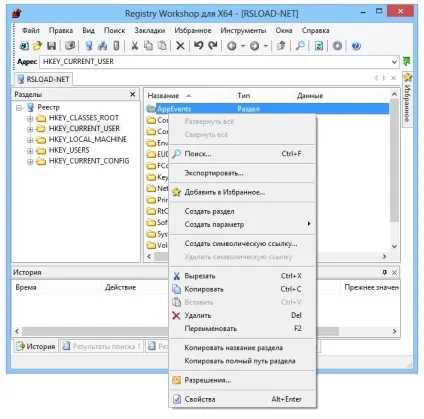 Завантажити registry workshop 5