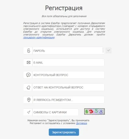 Система електронних платежів easypay