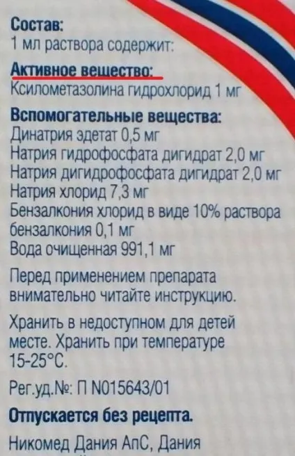 Скільки грам становить 1 кубик в шприці (скільки) Скільки грам становить 1 кубик в шприці