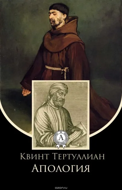 Завантажити книгу схід чорної зірки олени зоряної (арнебії гомеопатія натуропатия) Завантажити книгу схід чорної зірки олени зоряної
