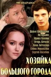Дивитися серіал школа для товстушок онлайн безкоштовно в хорошій якості (товстушок) Дивитися серіал школа для товстушок онлайн безкоштовно в хорошій якості