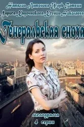 Дивитися серіал школа для товстушок онлайн безкоштовно в хорошій якості (товстушок) Дивитися серіал школа для товстушок онлайн безкоштовно в хорошій якості