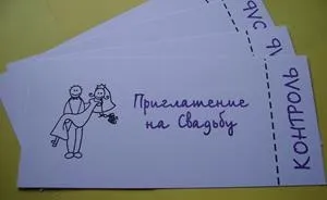 Сонник своє весілля для незаміжньої