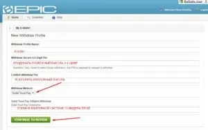 Солідтрастпей solidtrustpay, блог олени Передрій (солідтрастпей) Солідтрастпей solidtrustpay, блог олени Передрій