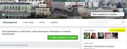Smm просування в соціальних мережах - способи і поради по залученню клієнтів з соціальних мереж (клієнтів) Smm просування в соціальних мережах - способи і поради по залученню клієнтів з соціальних мереж