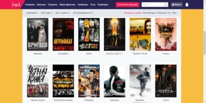 Дивитися фільми онлайн, безкоштовний онлайн-кінотеатр (онлайн-кінотеатр) Дивитися фільми онлайн, безкоштовний онлайн-кінотеатр